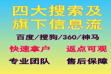 教育行业信息流广告营销的创意与效果展示